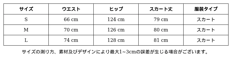 P249Q5163701_875057385544149686_0_clothing_size_chart.png?x-oss-process=image/format,webp