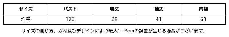 P249Q4777861_-2126921617523873154_0_clothing_size_chart.png?x-oss-process=image/format,webp