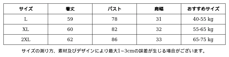 P249Q5984851_4201150221308029917_0_clothing_size_chart.png?x-oss-process=image/format,webp