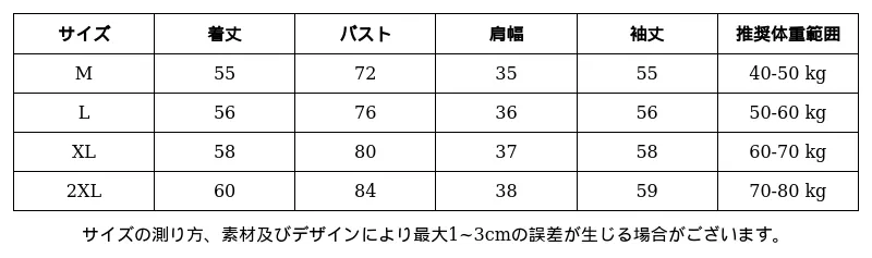 P249Q3863861_-5891118693780682335_0_clothing_size_chart.png?x-oss-process=image/format,webp