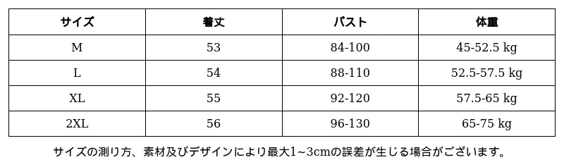 P249Q3888871_1190247666188648767_0_clothing_size_chart.png?x-oss-process=image/format,webp