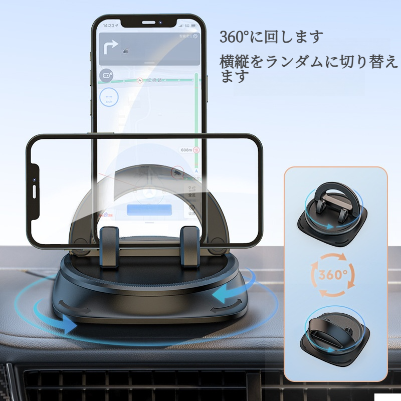 車載スマホホルダー｜ダッシュボード用・ナビゲーションスタンド・高級・滑り止めマット・汎用固定・車内テクノロジー|undefined