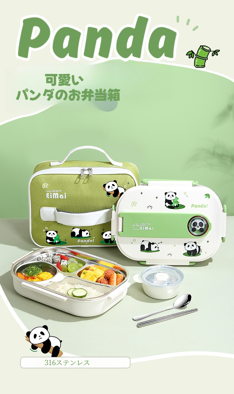 316ステンレス製保温弁当箱*2 316ステンレス製保温弁当箱*2