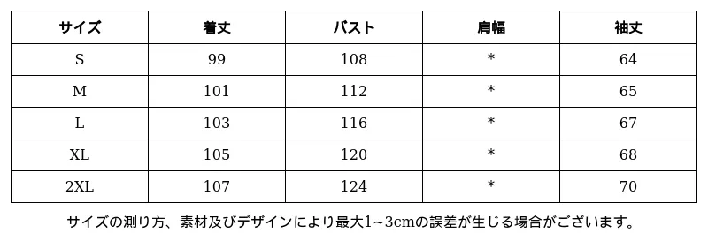 P249U4069632_2097962760012443026_0_clothing_size_chart.png?x-oss-process=image/format,webp