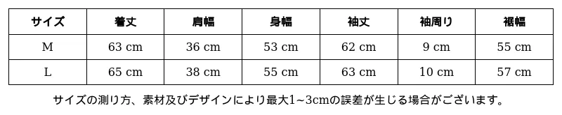 P249U5182932_7130323134970595501_0_clothing_size_chart.png?x-oss-process=image/format,webp