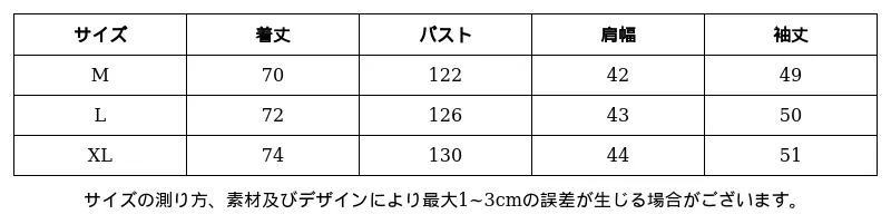 P249U5086832_2692934586561854600_0_clothing_size_chart.png?x-oss-process=image/format,webp