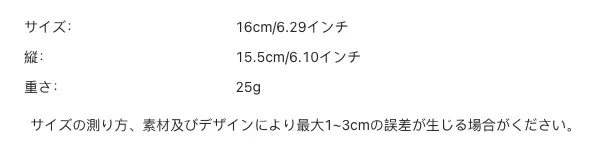 P249U6881866_5805623868752126691_bag_size_chart.png?x-oss-process=image/format,webp