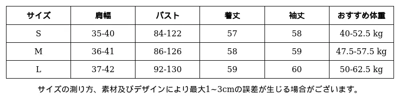 P249U7175861_-2864372994042506878_0_clothing_size_chart.png?x-oss-process=image/format,webp