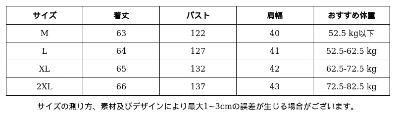 P24XS5785711_-1706649608583921185_0_clothing_size_chart.png?x-oss-process=image/format,webp