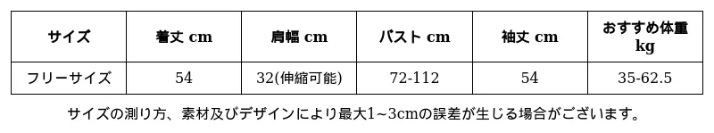 P249U4862781_-1676860851298499052_0_clothing_size_chart.png?x-oss-process=image/format,webp