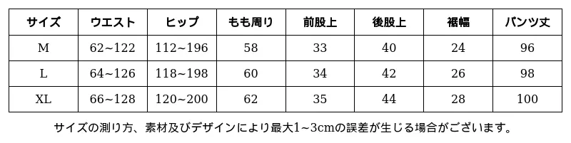 P249U8360601_1924744003226040084_0_clothing_size_chart.png?x-oss-process=image/format,webp