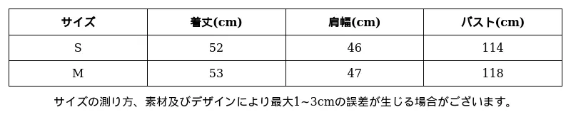 P249U5390813_-4075383425926694818_0_clothing_size_chart.png?x-oss-process=image/format,webp