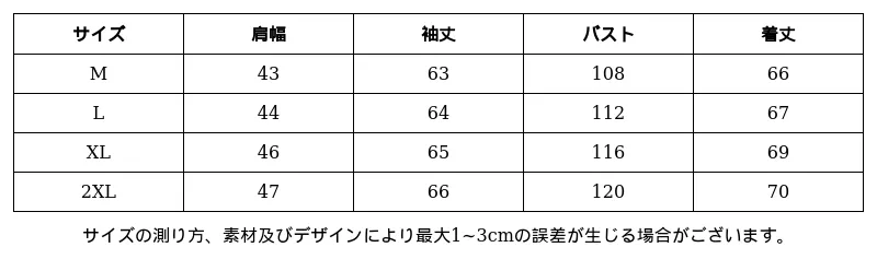 P24XM6594822_-7200677477079245295_1_clothing_size_chart.png?x-oss-process=image/format,webp