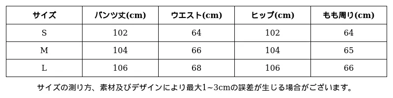 P24X85860662_-7380700159810628496_0_clothing_size_chart.png?x-oss-process=image/format,webp