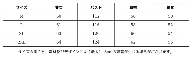 P24YL9272792_4701361532745318008_0_clothing_size_chart.png?x-oss-process=image/format,webp