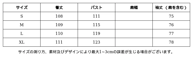 P24X34680763_-595433505289303617_0_clothing_size_chart.png?x-oss-process=image/format,webp