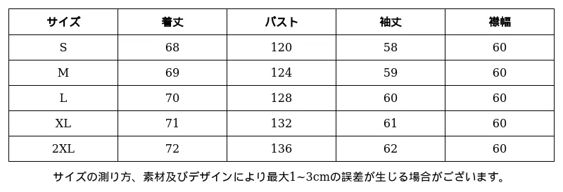 P24XA4296723_-1491723589936455160_0_clothing_size_chart.png?x-oss-process=image/format,webp