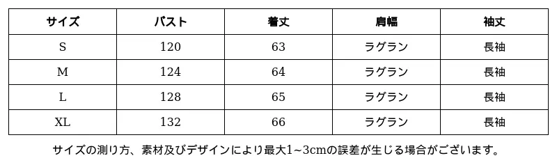 P24X37174751_-4668248555479342043_0_clothing_size_chart.png?x-oss-process=image/format,webp