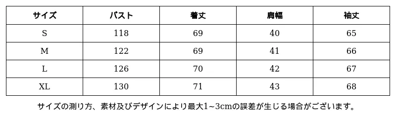 P24X37969771_3939867029315500915_0_clothing_size_chart.png?x-oss-process=image/format,webp