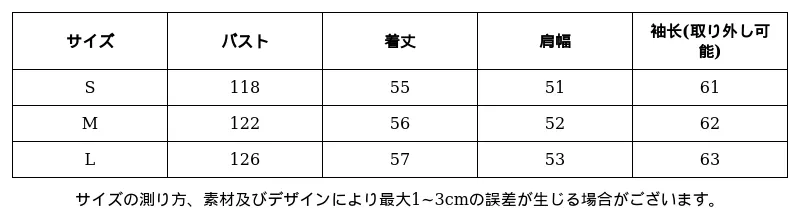 P24X36298941_-4132891707159604696_0_clothing_size_chart.png?x-oss-process=image/format,webp