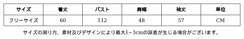 P24X65876661_2555173622985874552_0_clothing_size_chart.png?x-oss-process=image/format,webp