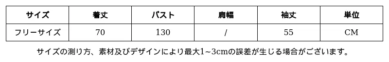 P24X66482864_-4126924735436106948_0_clothing_size_chart.png?x-oss-process=image/format,webp