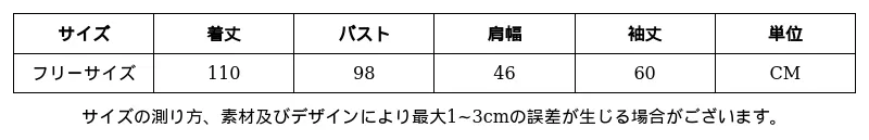 P24X63081765_8857620521280822746_0_clothing_size_chart.png?x-oss-process=image/format,webp