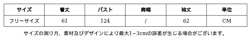 P24X69561661_2154508693964096468_0_clothing_size_chart.png?x-oss-process=image/format,webp