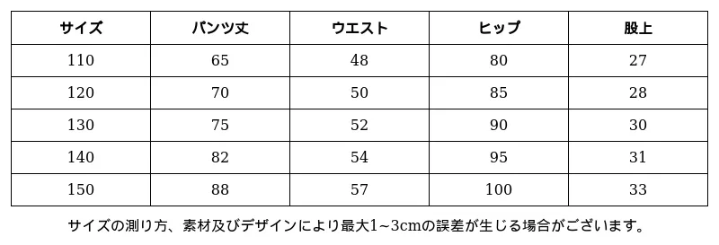 P24X62490872_-7533570641832159258_0_clothing_size_chart.png?x-oss-process=image/format,webp