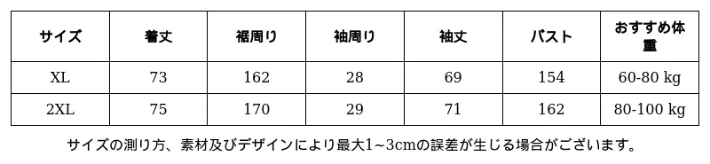 P24X82970942_-5855204537566895871_0_clothing_size_chart.png?x-oss-process=image/format,webp