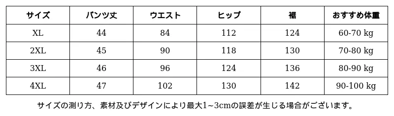 P24X85862921_-2673006472361195527_0_clothing_size_chart.png?x-oss-process=image/format,webp