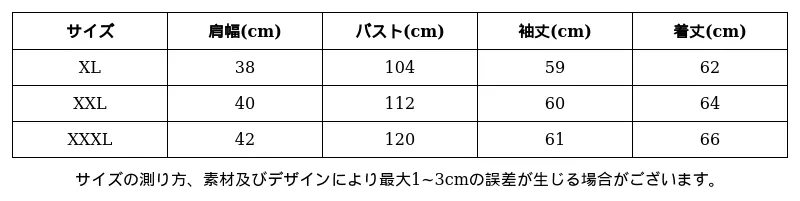 P24X86368931_-3387770745492361426_0_clothing_size_chart.png?x-oss-process=image/format,webp