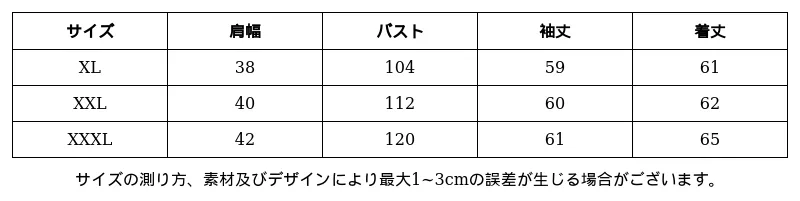 P24X87280602_239179259635767542_0_clothing_size_chart.png?x-oss-process=image/format,webp