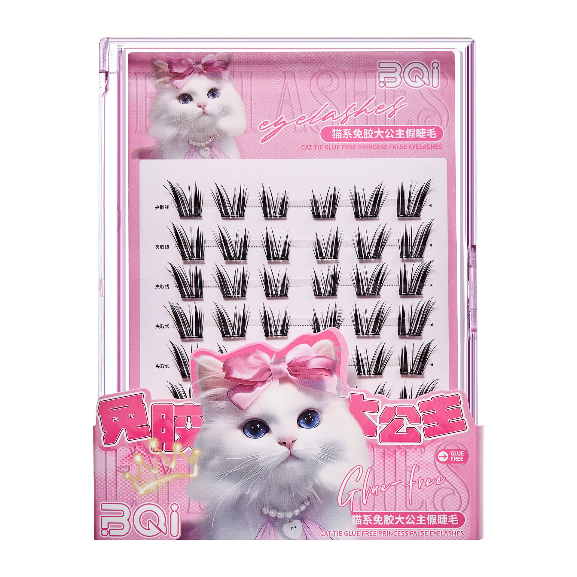 BQI つけまつげ｜猫系・お姫様・接着剤不要・ナチュラル・濃密・日常メイクアップ・ボリューム感|undefined