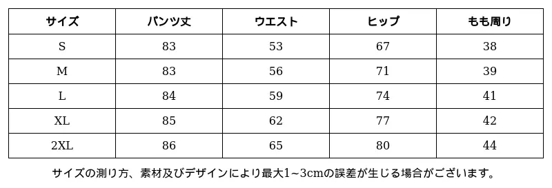 P24X66077881_4274468043281532280_1_clothing_size_chart.png?x-oss-process=image/format,webp