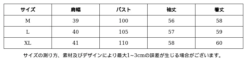 P24X67963821_-5361716508878649657_0_clothing_size_chart.png?x-oss-process=image/format,webp