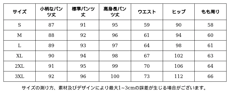 P24X66985721_-2865443218590229164_0_clothing_size_chart.png?x-oss-process=image/format,webp