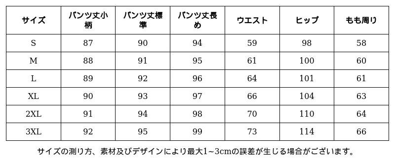 P24X62795931_-5059787672242289367_0_clothing_size_chart.png?x-oss-process=image/format,webp