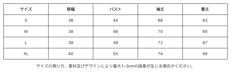 P249P5378961_5471410778656055154_0_clothing_size_chart.png?x-oss-process=image/format,webp