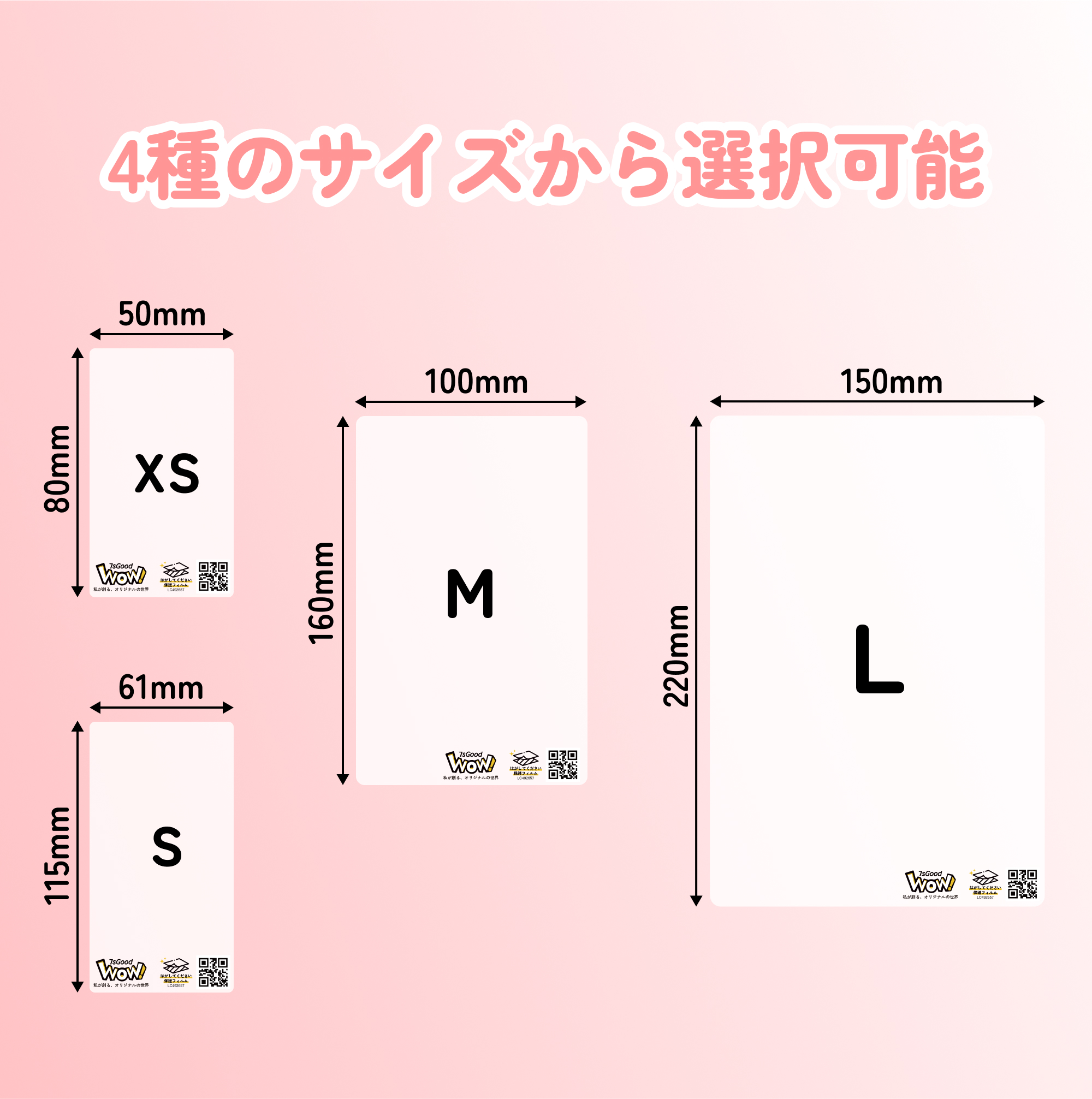 アクリルプレート（次世代マジックプレート）厚さ3.1mm｜DIYキーホルダー・アクスタ作り放題・プレート内詰め放題・両面印刷・自動切り抜き・カスタマイズ可能|undefined