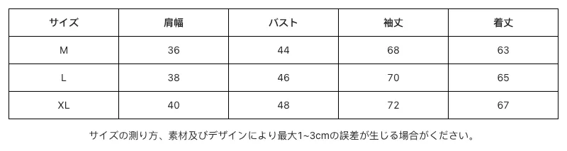 P249P9265724_8937012281263935034_0_clothing_size_chart.png?x-oss-process=image/format,webp