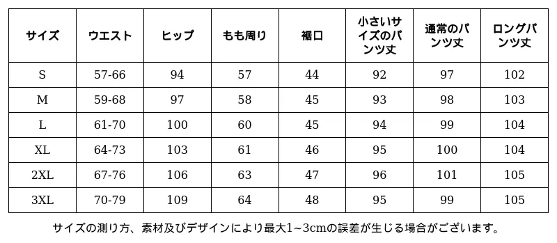 P24X68161712_4684405899527421160_0_clothing_size_chart.png?x-oss-process=image/format,webp