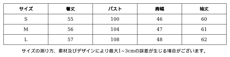 P24XA3295793_3445693886679124044_0_clothing_size_chart.png?x-oss-process=image/format,webp