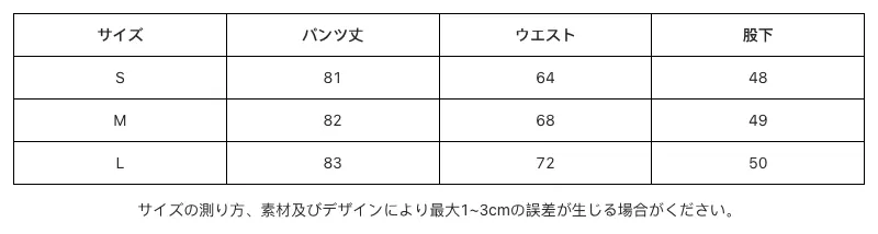 P249P8365622_-7233477151585882881_0_clothing_size_chart.png?x-oss-process=image/format,webp