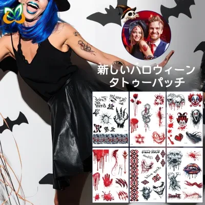Tools研究所 【3枚/18枚入】タトゥーシール｜ハロウィン・リアルな血痕・傷・爪痕・縫い目・防水・大人用・新作・コスプレ用