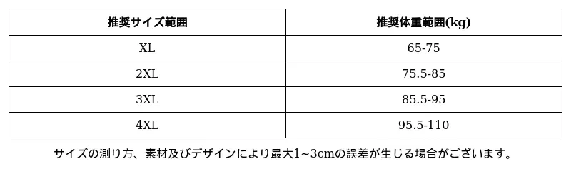 P24XL8596662_-6931612859363062802_0_clothing_size_chart.png?x-oss-process=image/format,webp