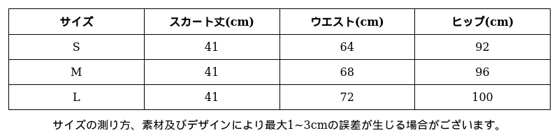 P24X84486652_-5445360999666582690_0_clothing_size_chart.png?x-oss-process=image/format,webp