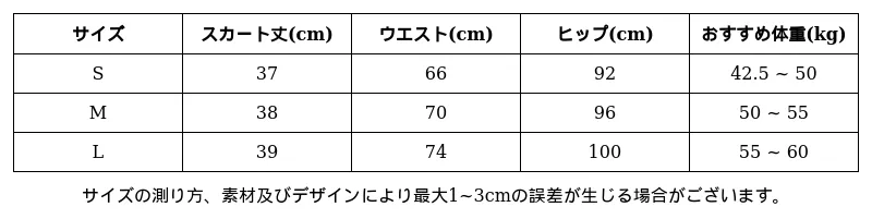 P24X89185712_-6111050545063932526_0_clothing_size_chart.png?x-oss-process=image/format,webp