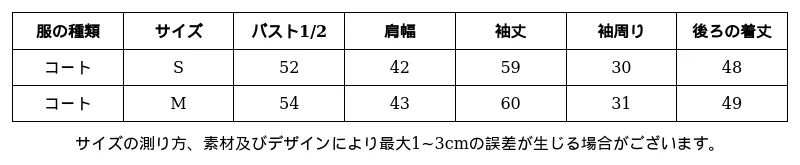 P24X82465651_4175164560263412889_0_clothing_size_chart.png?x-oss-process=image/format,webp