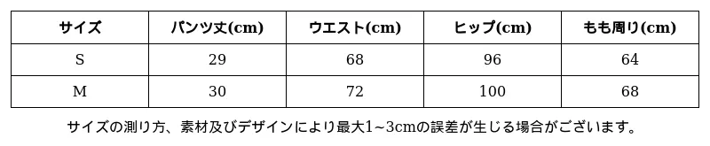 P24X85263641_-7252777536321375598_0_clothing_size_chart.png?x-oss-process=image/format,webp